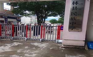 上林縣民族中學(xué)伸縮門(mén)案例 - 中出網(wǎng)-智能出入口與停車(chē)充電門(mén)戶(hù)