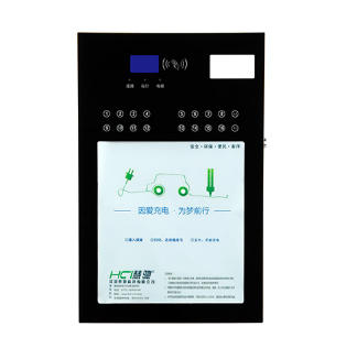 其他 - EBA20 電單車16路壁掛充電樁