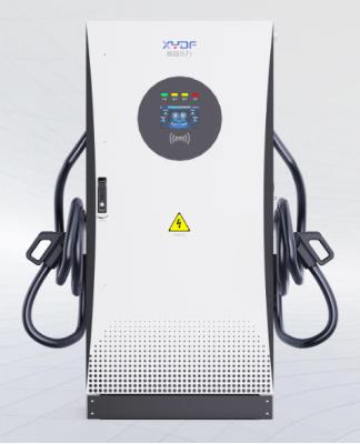 C系列C240直流充電機(jī)