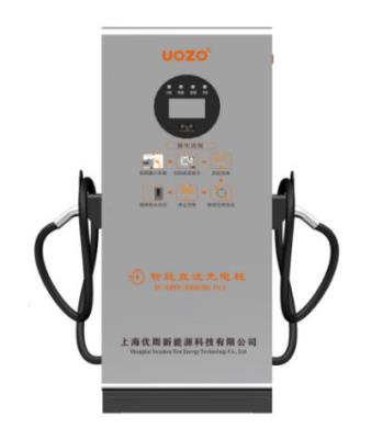 其他 - 120KW雙充直流充電樁