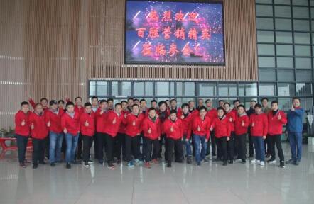 堅(jiān)守夢(mèng)想 、砥礪前行 | 百勝智能召開2019年度營(yíng)銷工作會(huì)議