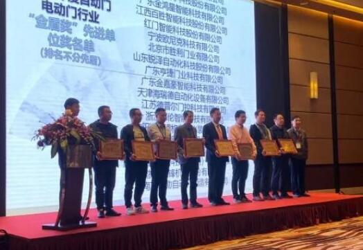 喜訊！百勝智能攬獲兩項行業(yè)權(quán)威大獎，實力演繹企業(yè)風(fēng)采