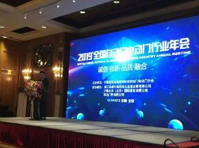 《安全電壓開門機》、《戶外電動門安全要求》團體標準雙主編！是榮譽，更是責任！??！