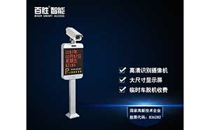 車(chē)牌識(shí)別系統(tǒng)