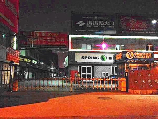 濟南中恒商城柵欄道閘案例 - 中出網(wǎng)-智能出入口與停車充電門戶