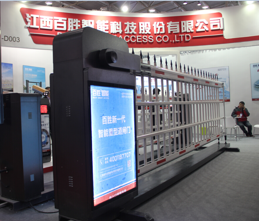 引領(lǐng)智慧創(chuàng)新，百勝智能2017全系新品首秀北京自動(dòng)門展