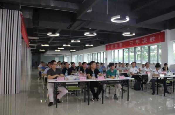 不忘初心，牢記使命 | 百勝智能召開2019年中營(yíng)銷工作會(huì)議