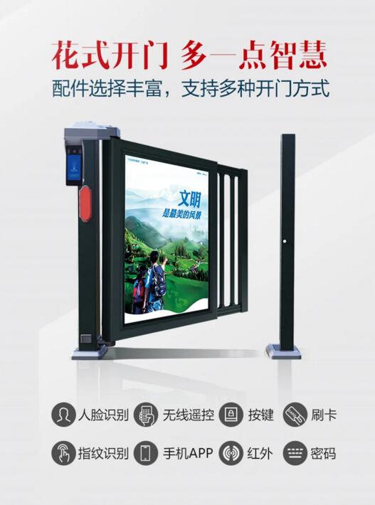 百勝三代人行通道廣告門(mén)