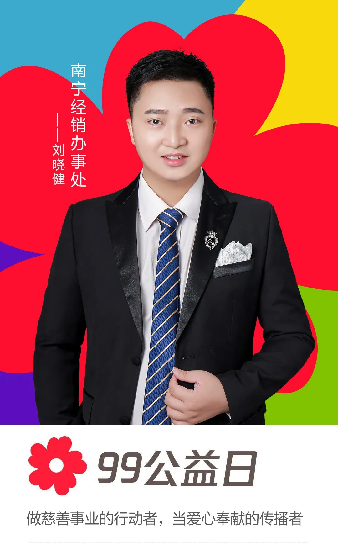 南寧經(jīng)銷(xiāo)辦事處——?jiǎng)越? width=