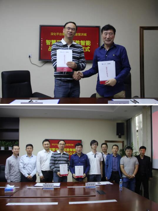 百勝智能董事長兼總經(jīng)理劉潤根代表雙方簽署戰(zhàn)略合作協(xié)議