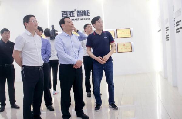 縣委書記熊運(yùn)浪了解百勝發(fā)展歷程及榮譽(yù)資質(zhì)