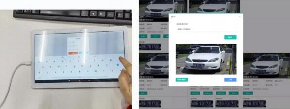 支持ipad端遠(yuǎn)程管理車場