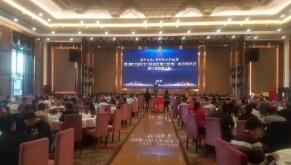 強強聯(lián)手，相伴成長！百勝智能賀中山巿自動門行業(yè)協(xié)會第三屆第一次全體會員大會圓滿落幕！