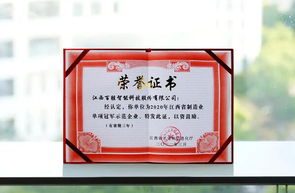 榮譽(yù)證書(shū)