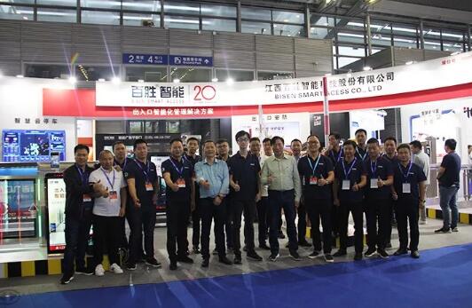 硬件+平臺(tái)+場景化展示，百勝智能共襄行業(yè)盛會(huì)！