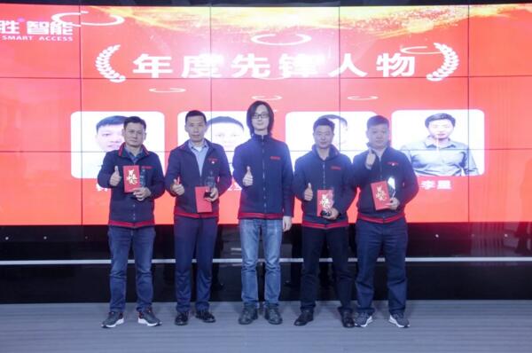 年度優(yōu)秀進步獎：鐘向軍、凌愛寶、謝學洋、李星