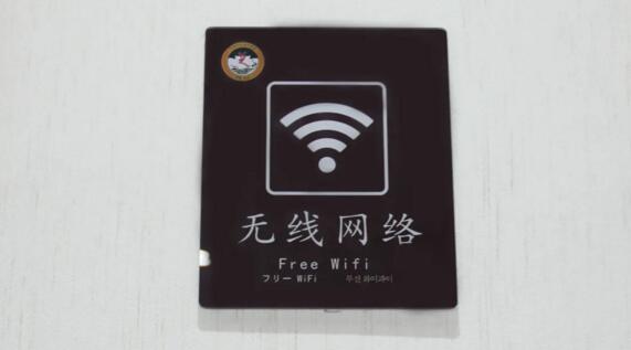 景區(qū)免費WiFi全覆蓋