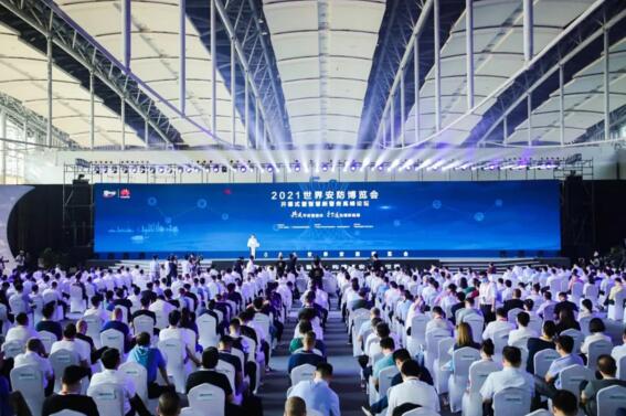 世界安防博覽會 | 百勝全場景智慧通行管理，構(gòu)建更安全的世界