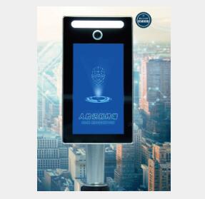 人臉識(shí)別一體機(jī)