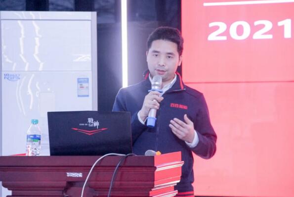 策劃部部長陳儀院闡述“2021市場推廣支持計(jì)劃”