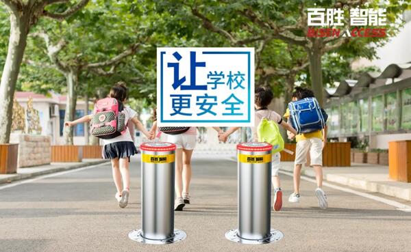 采用36V安全電壓，杜絕漏電危險(xiǎn)