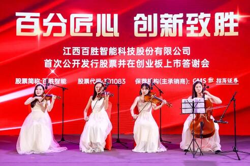 最動(dòng)人的背景樂(lè):小提琴演奏