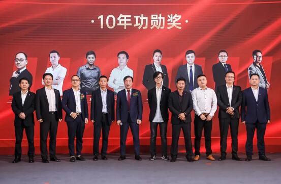 10年功勛獎(jiǎng)