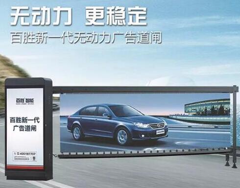 最有錢途的出入口管理設(shè)備都在這里...