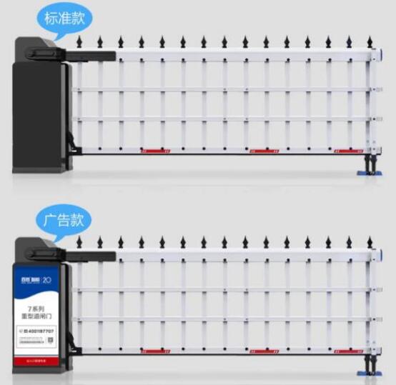 卓爾不凡 如“7”而至 | 百勝7系重型道閘門