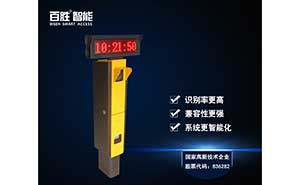 百勝TV02智能車(chē)牌識(shí)別