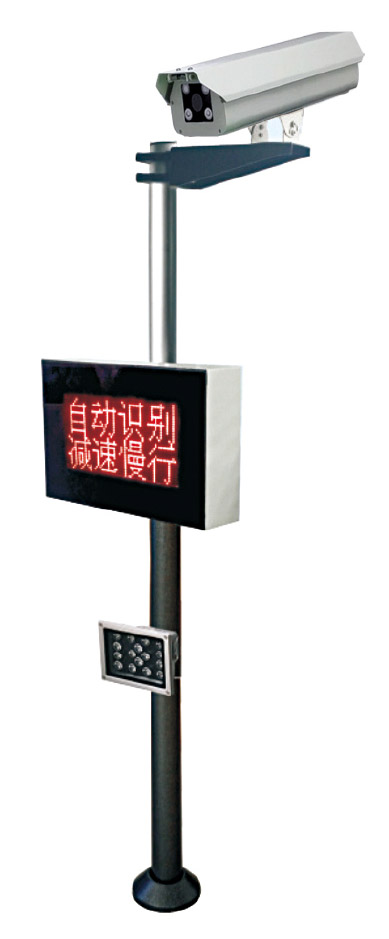 DL-TVL01-2立柱式車牌識(shí)別機(jī)