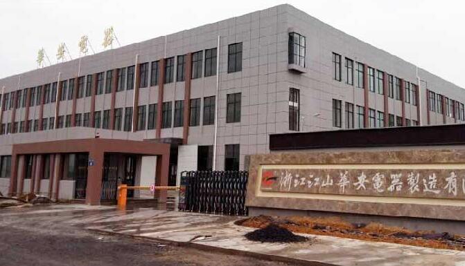 浙江江山華安電器制造有限公司伸縮門案例 - 中出網(wǎng)-智能出入口與停車充電門戶