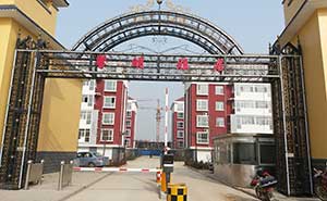 馨明雅居車牌識(shí)別系統(tǒng)案例