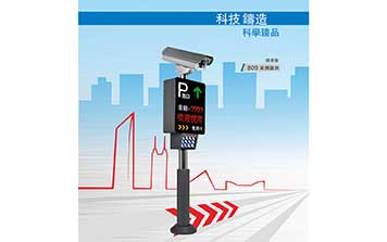 車(chē)牌識(shí)別標(biāo)準(zhǔn)型