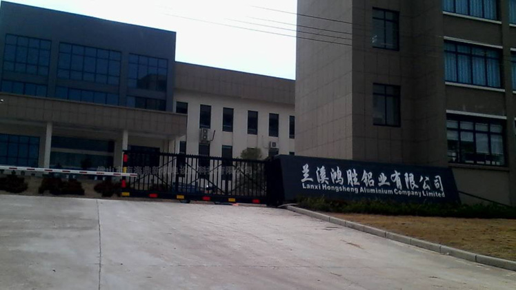 南北德信懸浮門(mén)贏得蘭溪鴻勝鋁業(yè)有限公司的點(diǎn)贊