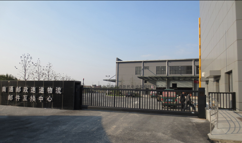 南北德信懸浮門在南通郵政速遞物流郵件互換中心這塊寶地上長駐