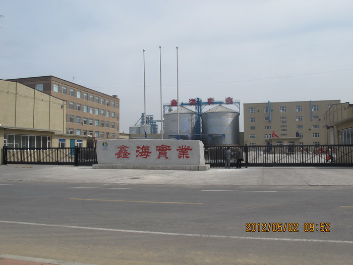 南北德信懸浮門是吉林鑫海實業(yè)的理想選擇