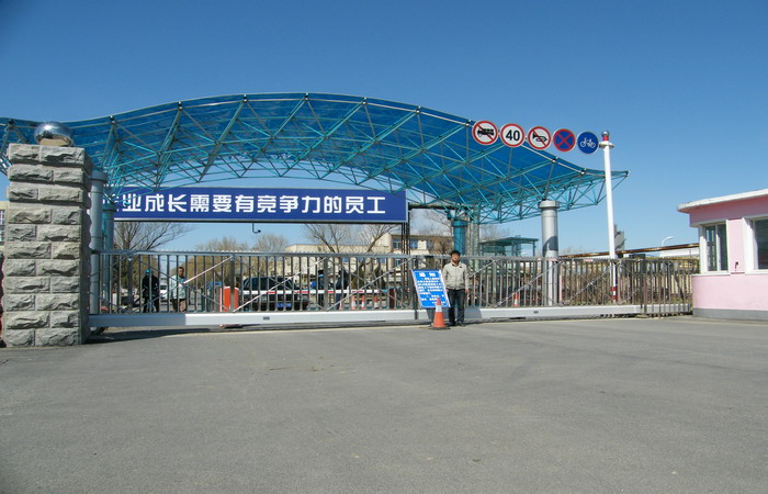 南北德信懸浮門被中國兵器工業(yè)集團遼寧華錦化工（集團）有限責(zé)任公司啟用