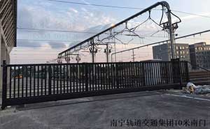 南寧軌道交通集團(tuán)10米南門（1）無軌懸浮門案例 - 中出網(wǎng)-智能出入口與停車充電門戶