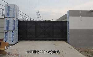 潛江潛北220kv變電站智能無軌懸浮門案例 - 中出網(wǎng)-智能出入口與停車充電門戶