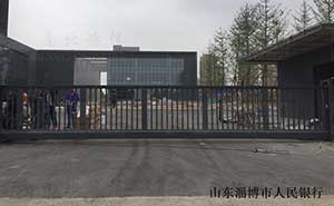 山東淄博市人民銀行818TW智能無軌懸浮門案例 - 中出網(wǎng)-智能出入口與停車充電門戶