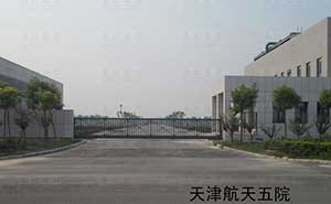 天津航天五院智能無軌懸浮門案例 - 中出網(wǎng)-智能出入口與停車充電門戶