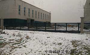 中海油研發(fā)中心南門智能無軌懸浮門案例 - 中出網(wǎng)-智能出入口與停車充電門戶