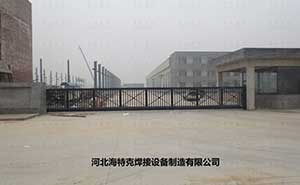 河北海特克焊接設(shè)備制造有限公司--818TJC-15米智能無軌懸浮門案例 - 中出網(wǎng)-智能出入口與停車充電門戶