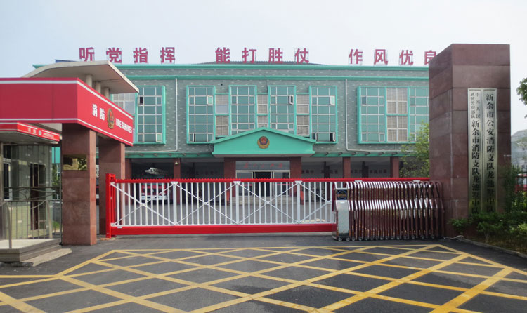 江西新余市的公安消防支隊無軌懸浮門工程案例 - 中出網(wǎng)-智能出入口與停車充電門戶
