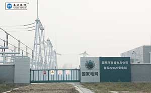 國網河南省電力公司-臺天變電站無軌懸浮門工程案例 - 中出網-智能出入口與停車充電門戶