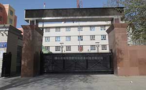 和田公安局智能無(wú)軌懸浮門(mén)工程案例 - 中出網(wǎng)-智能出入口與停車(chē)充電門(mén)戶