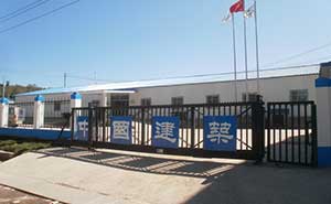 黑龍江松花江市中國建筑智能無軌懸浮門工程案例 - 中出網(wǎng)-智能出入口與停車充電門戶