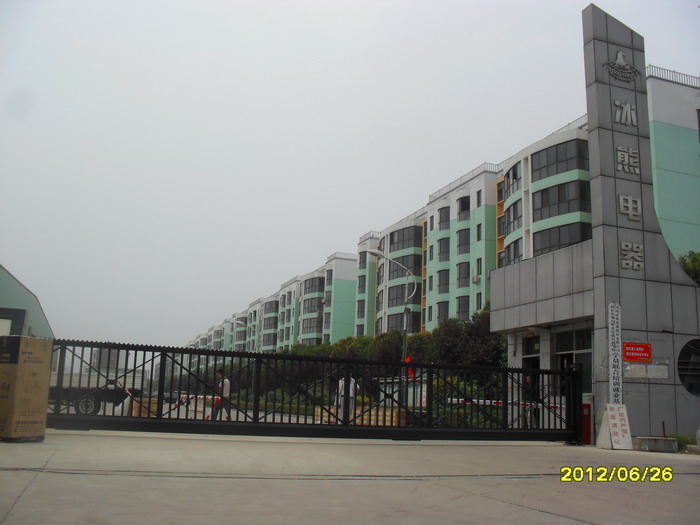 河南省商丘市冰熊電器股份有限公司智能無軌懸浮門工程案例 - 中出網-智能出入口與停車充電門戶