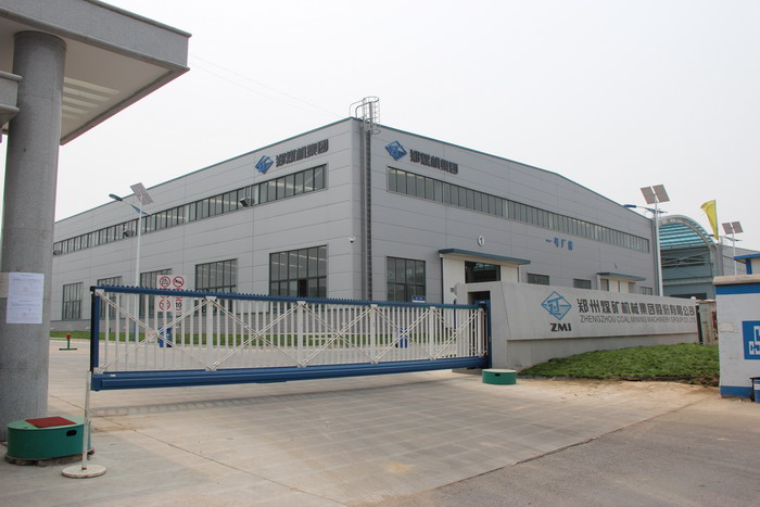 鄭州煤礦機(jī)械集團(tuán)股份有限公司智能無軌懸浮門工程案例 - 中出網(wǎng)-智能出入口與停車充電門戶